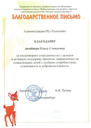 DOC008_1
