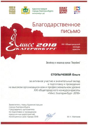 DOC008_2