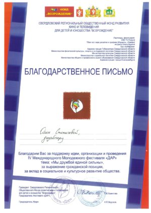 DOC008_4
