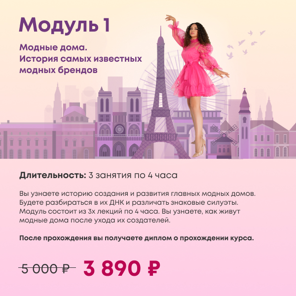 модуль 1